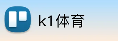 k1体育 logo