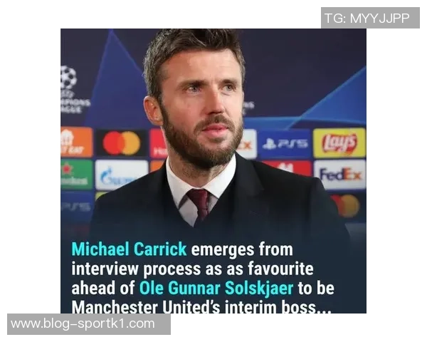 卡里克有望接任曼联临时主帅或调整战术从三后卫改为四后卫 卡里克有望接任曼联临时主帅或调整战术从三后卫改为四后卫