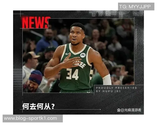 字母哥引发多队关注部分交易被迫暂缓执行 字母哥引发多队关注部分交易被迫暂缓执行